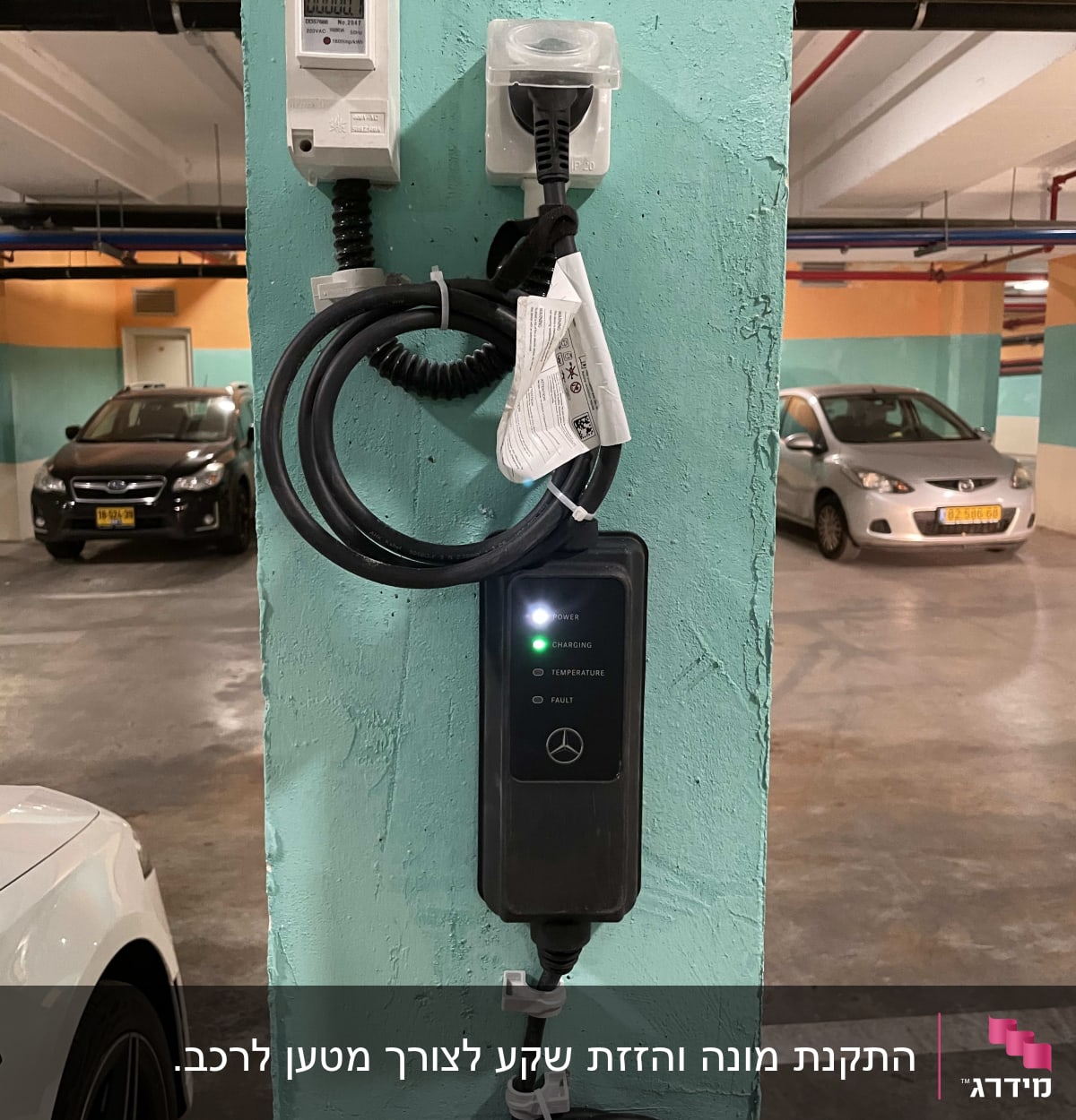 עמדת טעינה לרכב חשמלי עם כבלים ומד חשמל